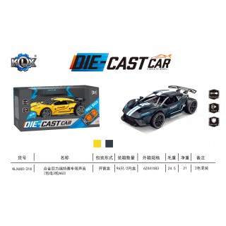 Metal Car POWER