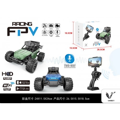 FPV Off-Road Car With Camera