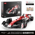 R/C 1:8 Alfa Romeo F1 C42 Bricks  R/C RASTAR