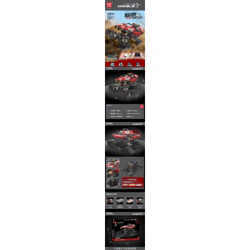Set of Car Blocks with Tracks 1381 pcs.