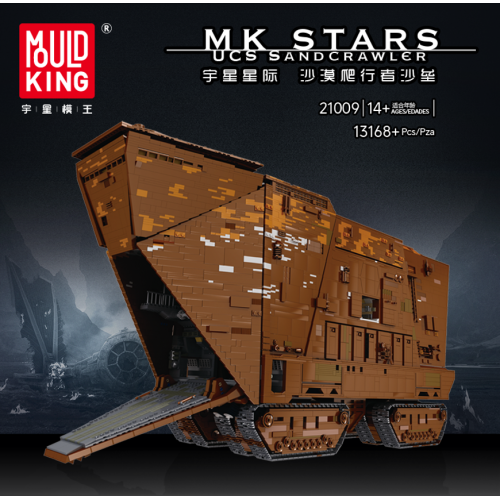 Spaceship Block Set 13168 pieces.