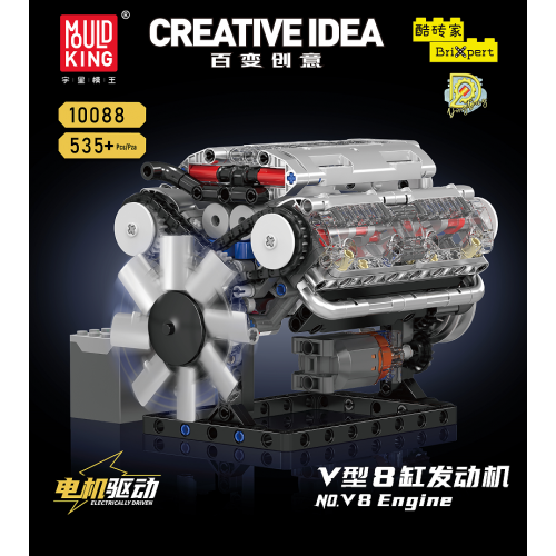 Engine Block Set 535 pieces.