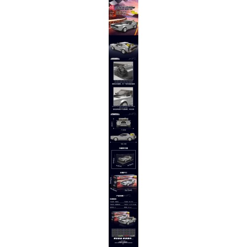 Auto Block Set 355 pcs. Silver