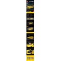 Sports Car Block Set 329 pieces. Yellow