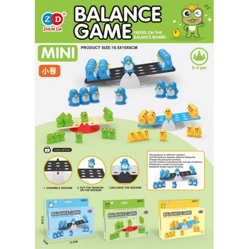 Balancing Frog Arcade Game