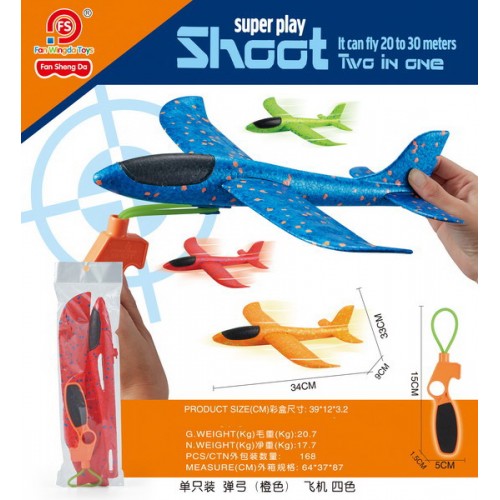 Styrofoam Airplane with Manual Launcher, Orange