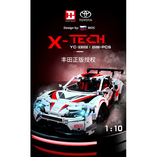 Super Car GT86 White Brick Set