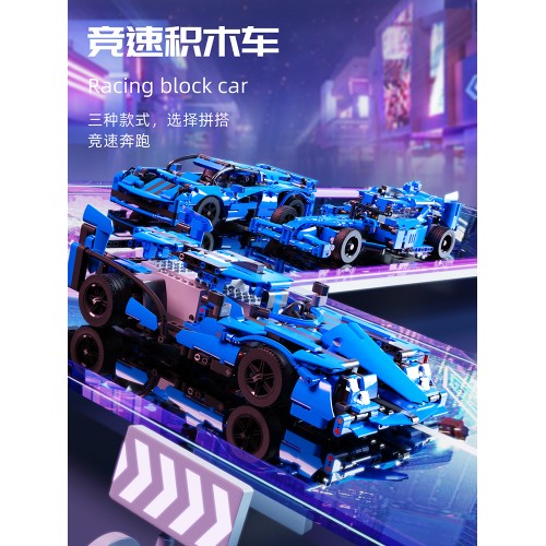 Vehicles Building Blocks Set 638pcs Blue