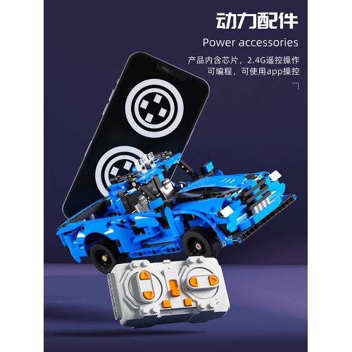 Vehicles Building Blocks Set 638pcs Blue