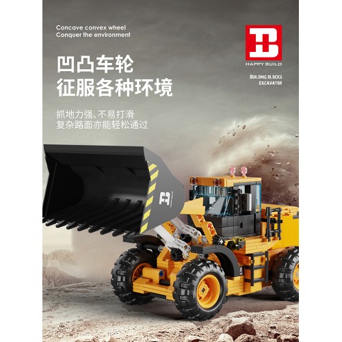 Bulldozer Building Blocks Set 653pcs.