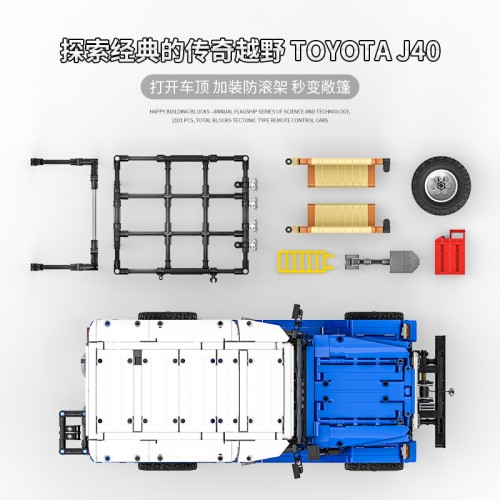 Set of 2087 Off-road Vehicle Building Blocks Blue