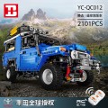 Set of 2087 Off-road Vehicle Building Blocks Blue