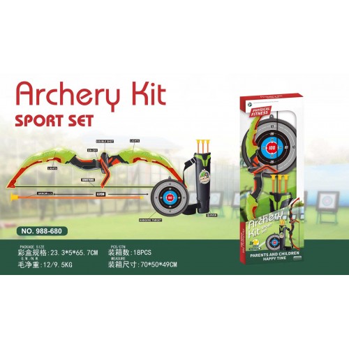 Archer Quiver Set + Accessories