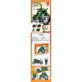 Sports Motorcycle Building Blocks Set Green 2304pcs.