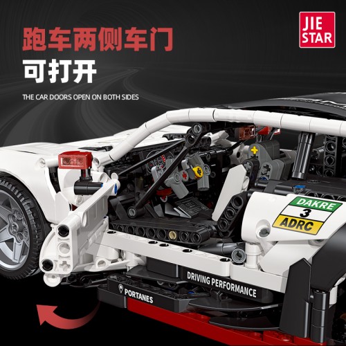 Sports Car Set White 2489pcs.