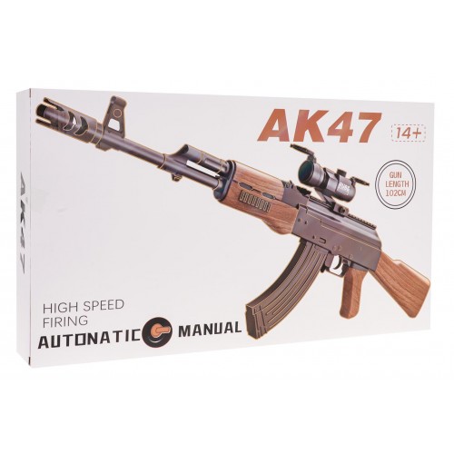 SKS Gel Ball Rifle + Accessories