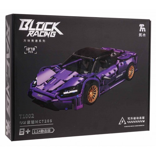 Sports Car Brick Set Purple 1273pcs.