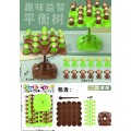 Frog Balance Arcade Game