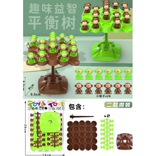 Frog Balance Arcade Game