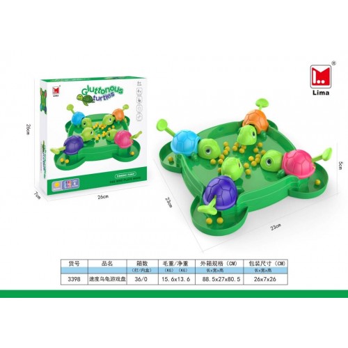 Turtles Arcade Game