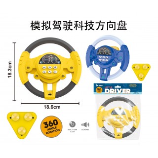 Young Driver Kit