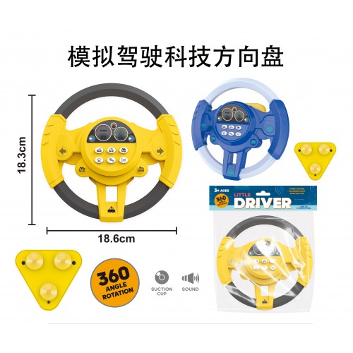 Young Driver Kit