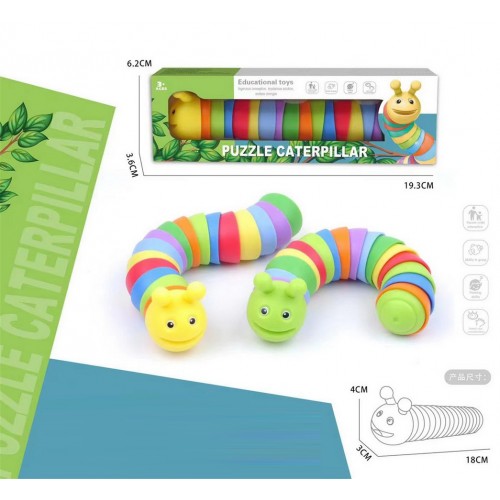 The Cheerful Caterpillar