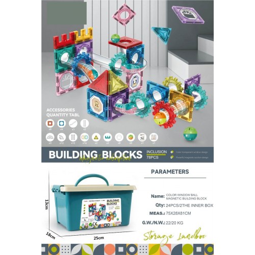 Magnetic Block Set 78 pcs + Box