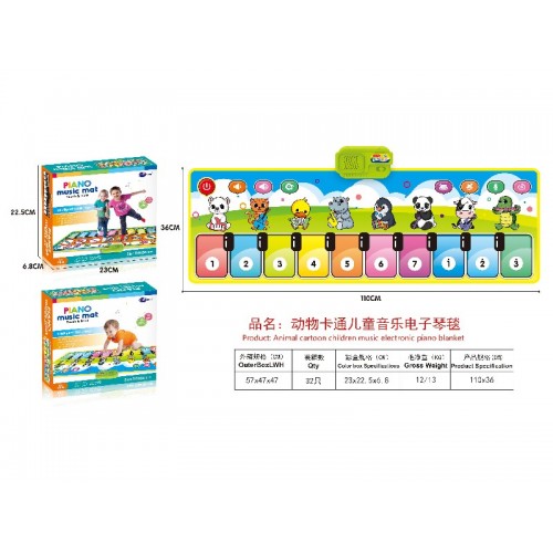 Keyboard Mat Animals Green