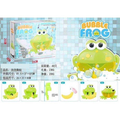 Frog Bubble Set
