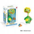 Bath Toy Shower
