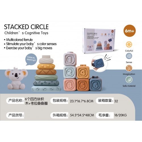 Soft Sensory Toys Set