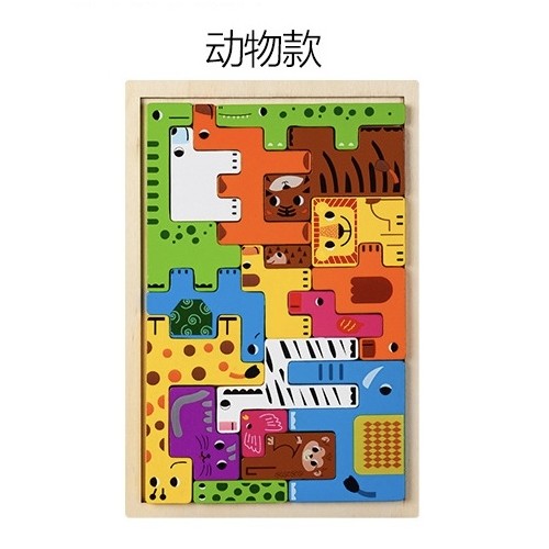 Wooden Animal Puzzle Set