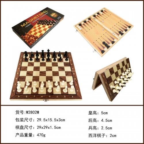 Wooden Game Set 3in1