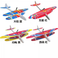 Powered Airplane for Long Flights