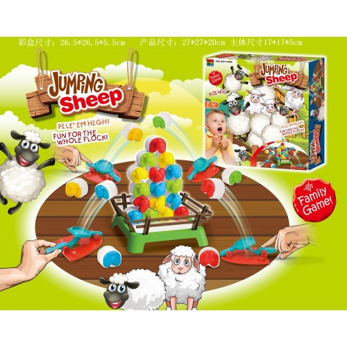 Sheep Arcade Game