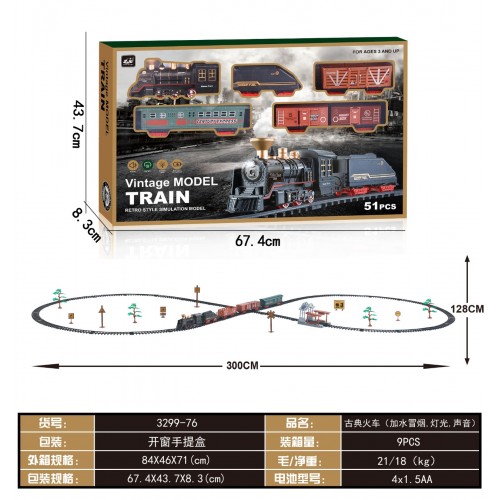 Vintage Smoke Train