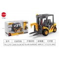 Forklift 1:55