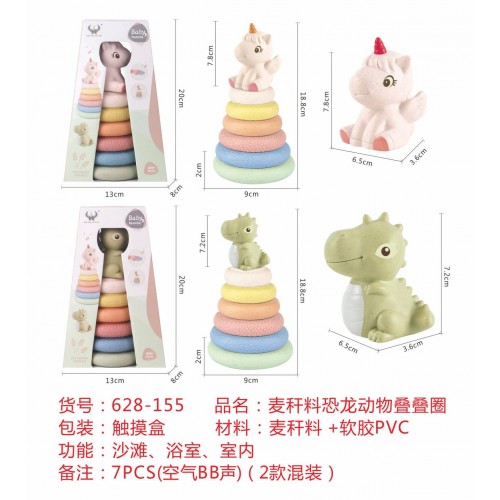 ECO Sensory Pyramid Unicorn
