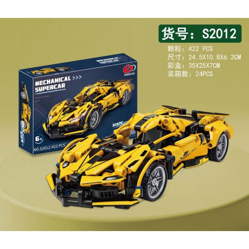 Sports Car Pads Yellow 422pcs.