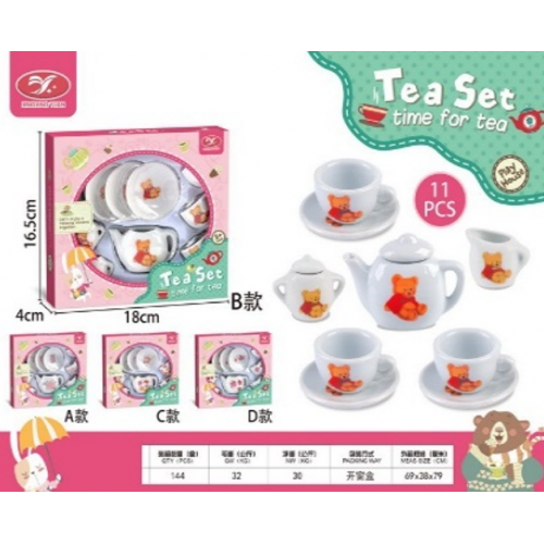 Ceramic Teddy Bear Tea Set