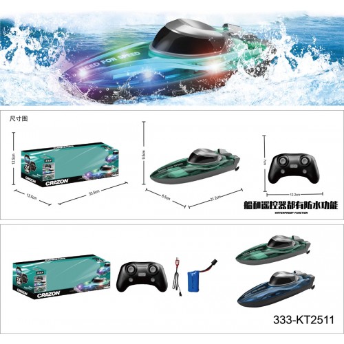 R/C Boat with Backlight Blue