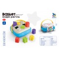Sorter for the Youngest Different Shapes