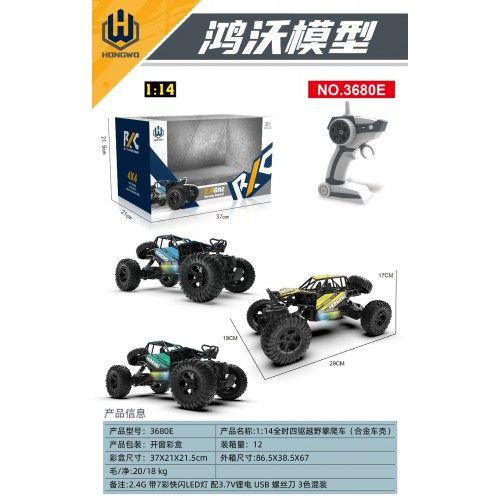 R/C Crawler ROCK Yellow 1:14