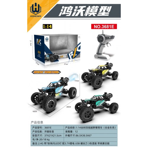 RC Crawler ROCK 1:14 with Smoke Function