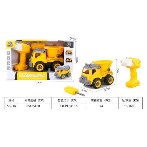 Disassembled Construction Dump Truck