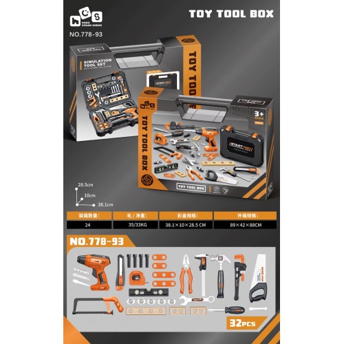 Tool Set 33 pcs + Case