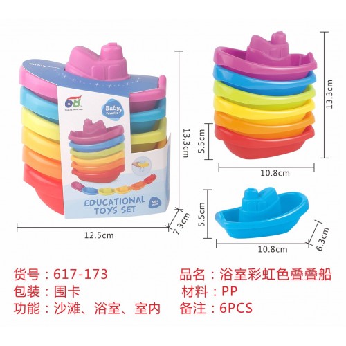 Set of Colorful Bath Boats