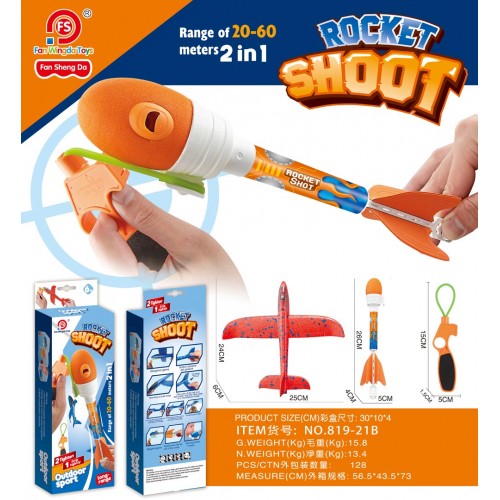 Blue 2in1 Plane Set with Launcher
