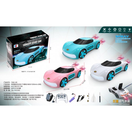Vehicle with Smoke Function Controlled by Remote Control and Watch White